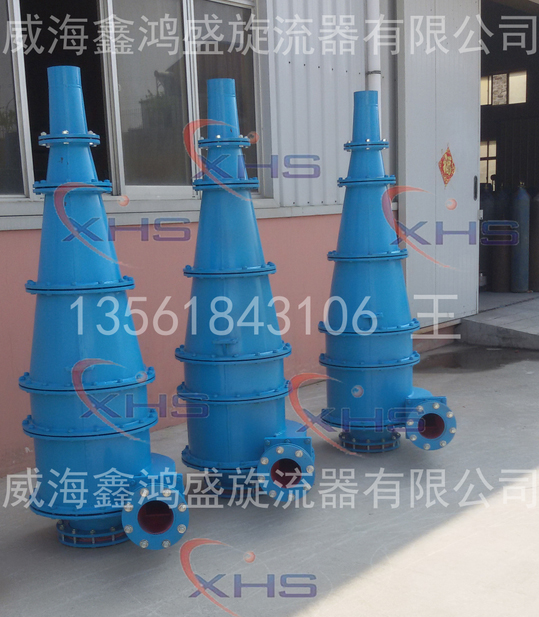 點擊查看詳細信息<br>標題：鑫鴻盛內襯耐磨橡膠旋流器 