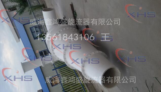 點擊查看詳細信息<br>標題：FX-1150-1旋流器 